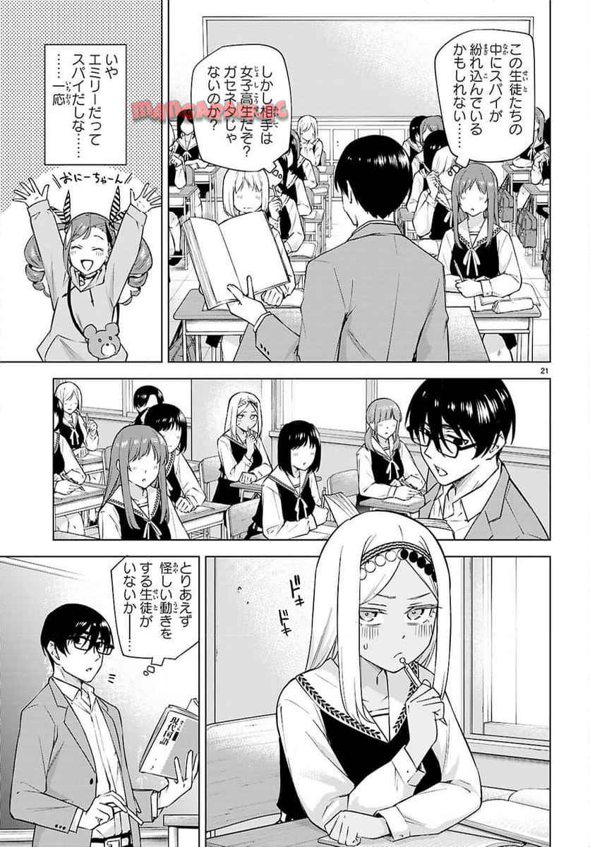 P21