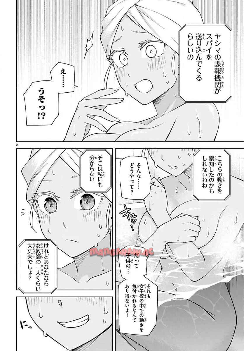P8