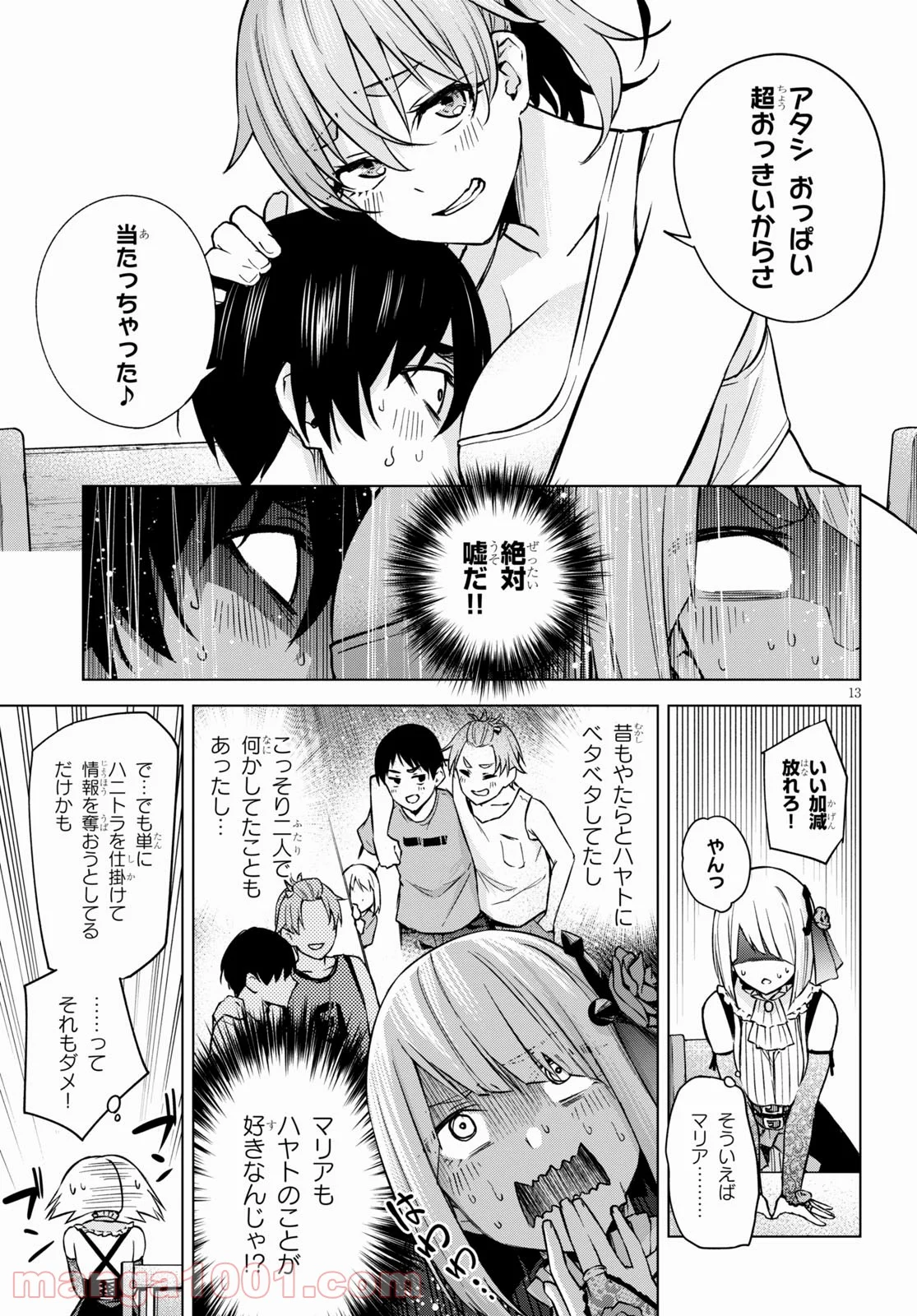 P13