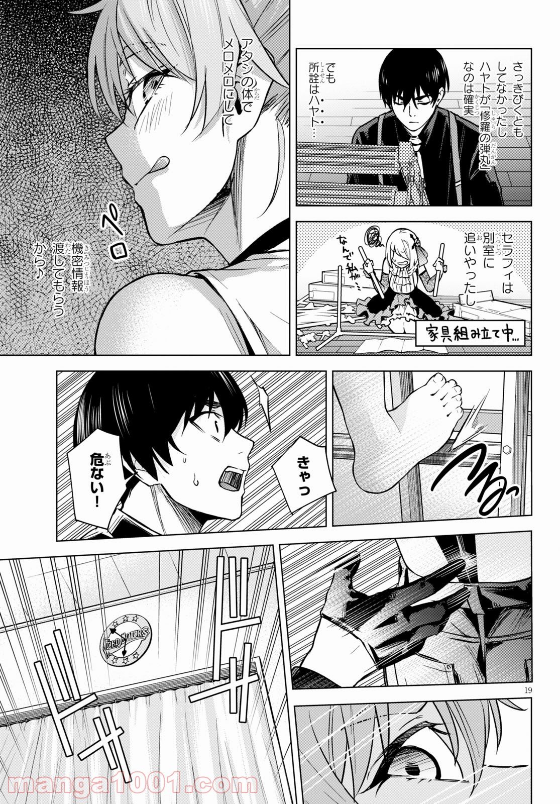 P19