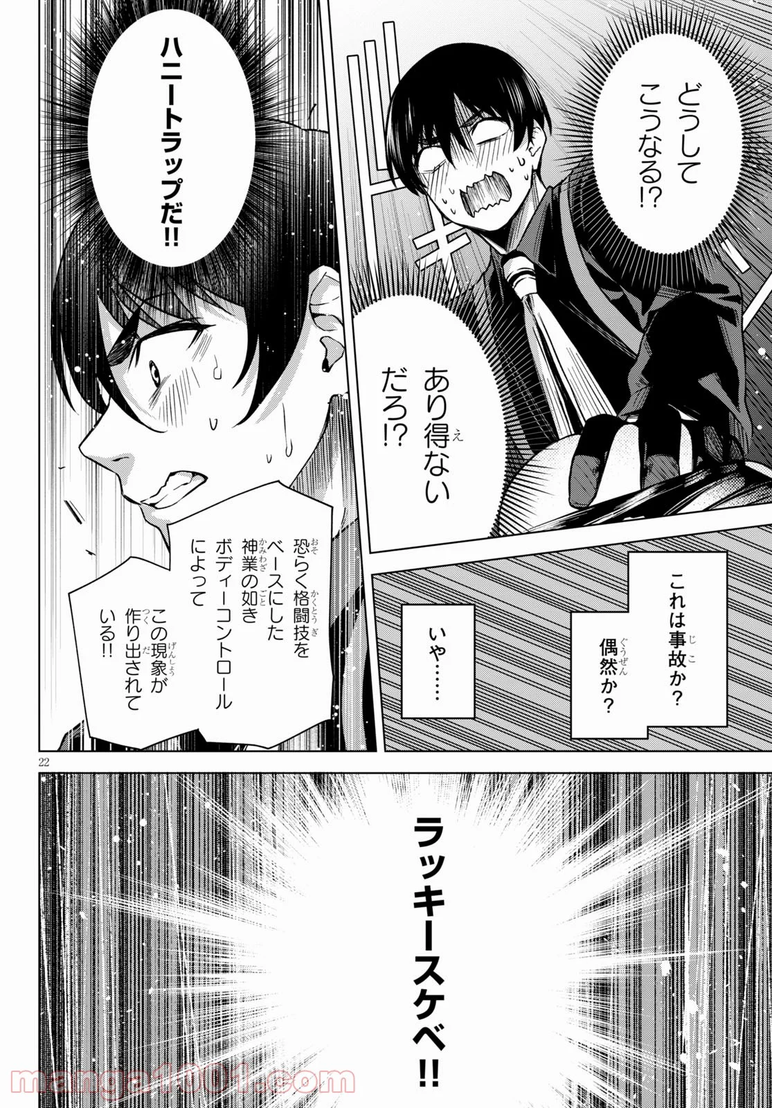 P22