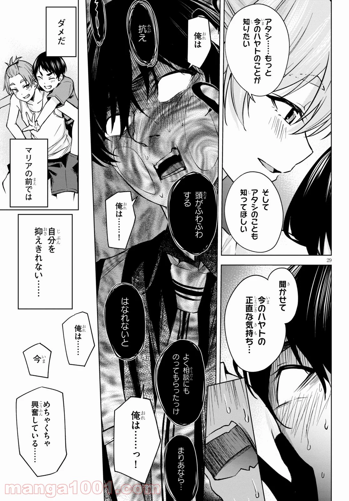 P29