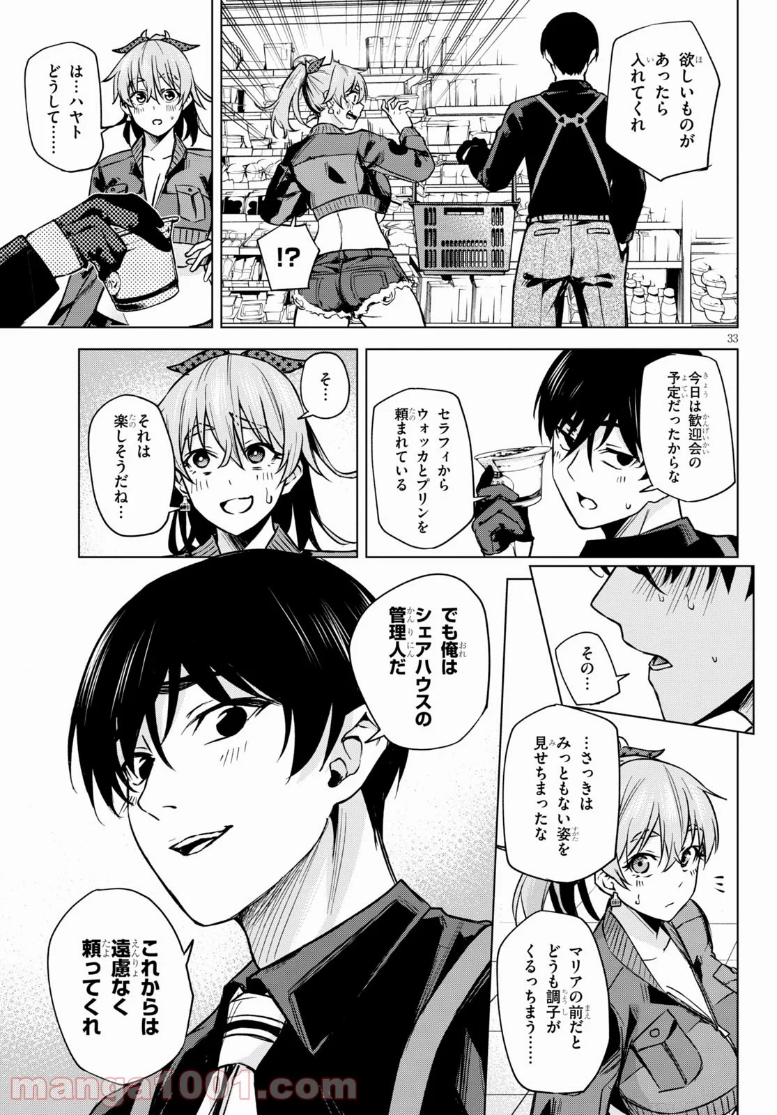 P33