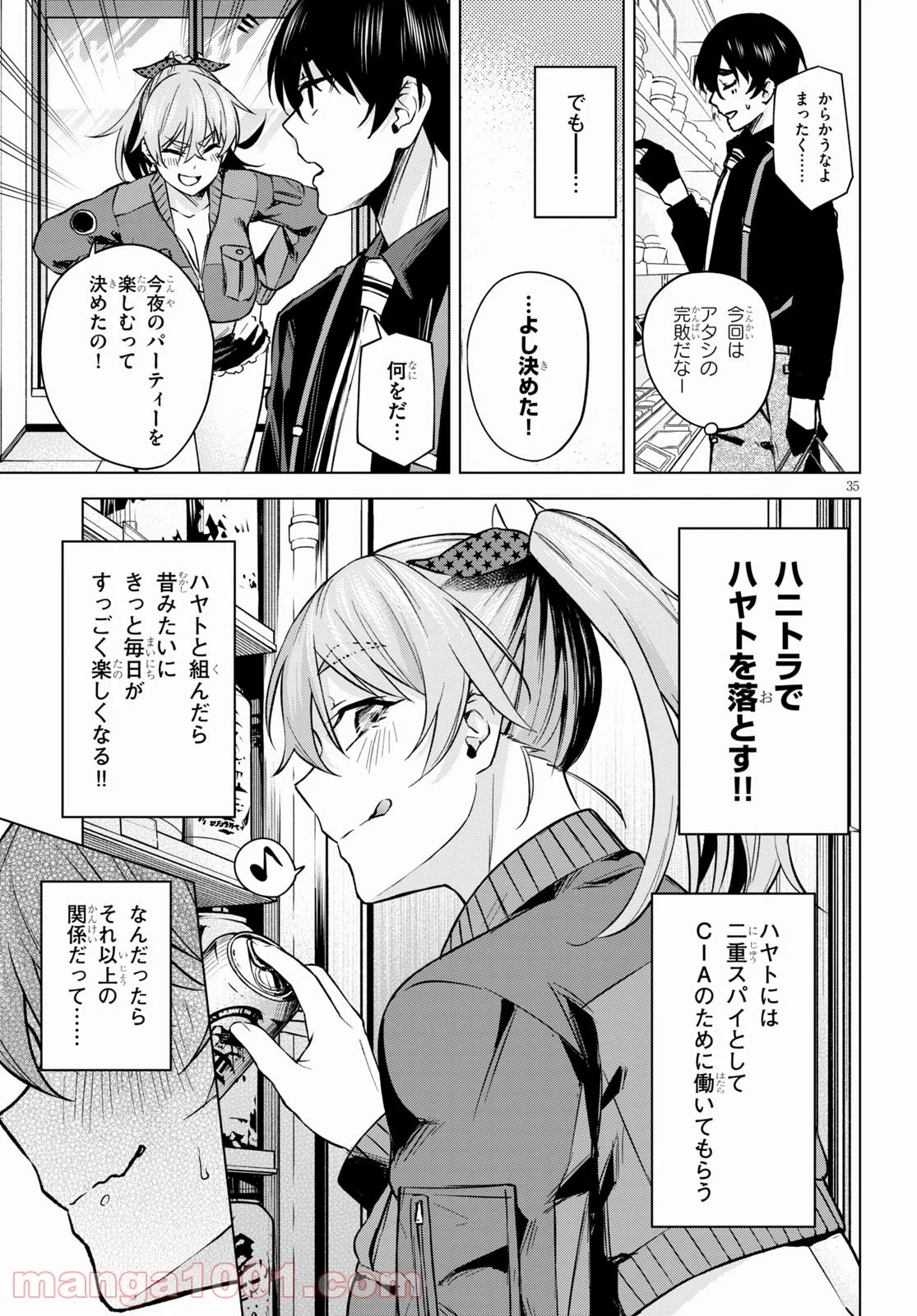 P35