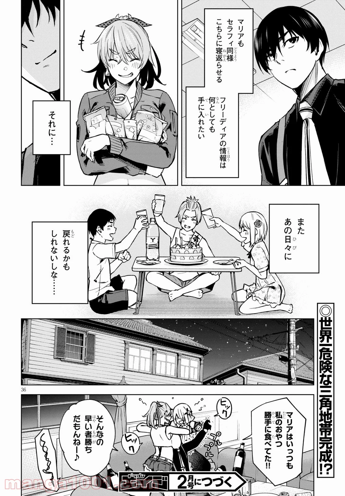 P36