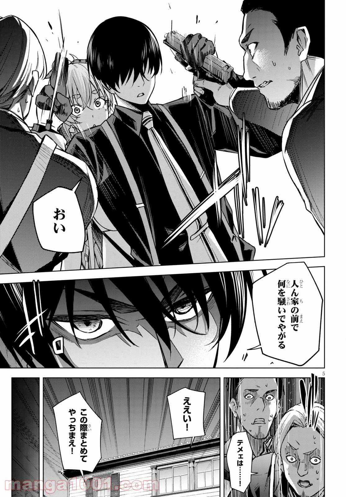 P5