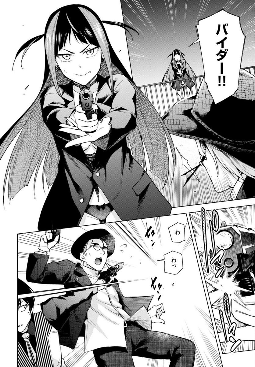 P18