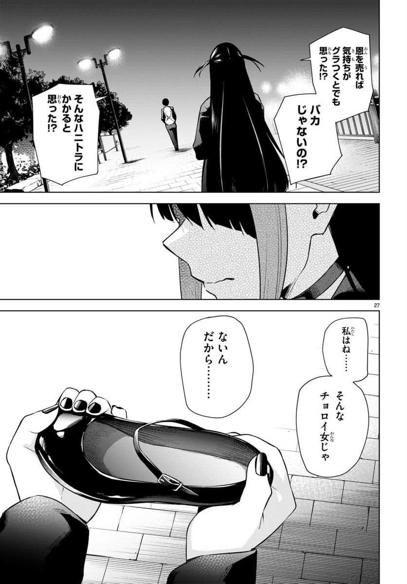 P27