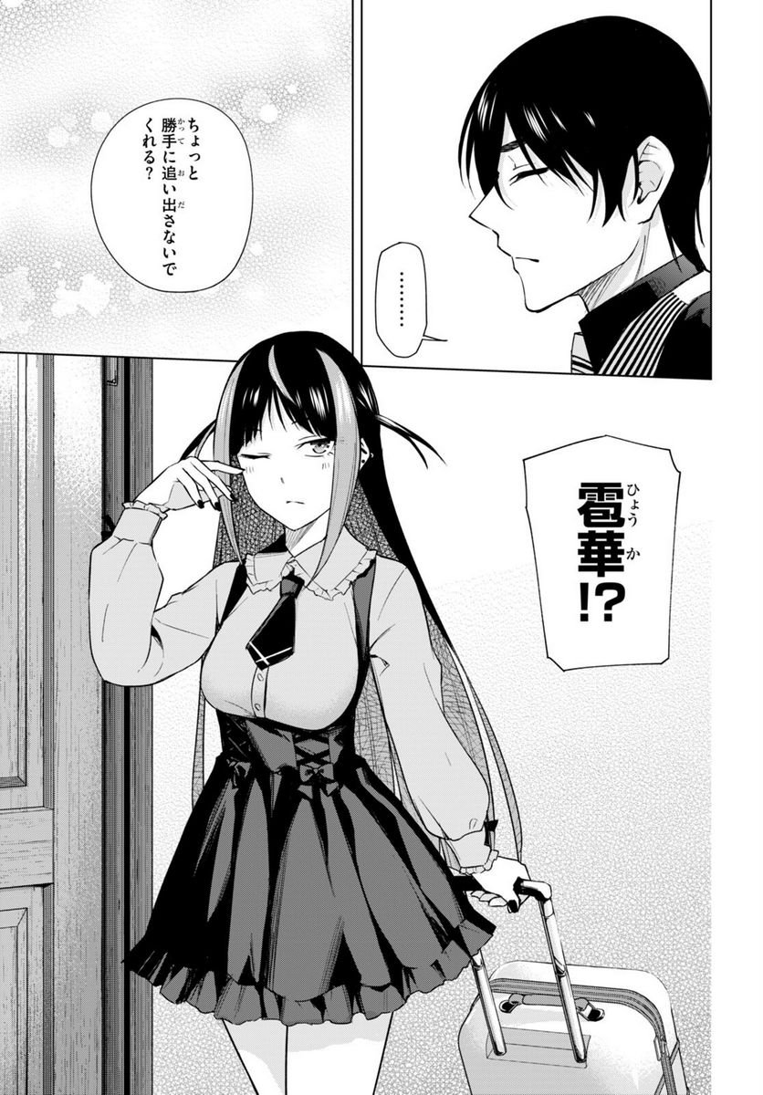 P29