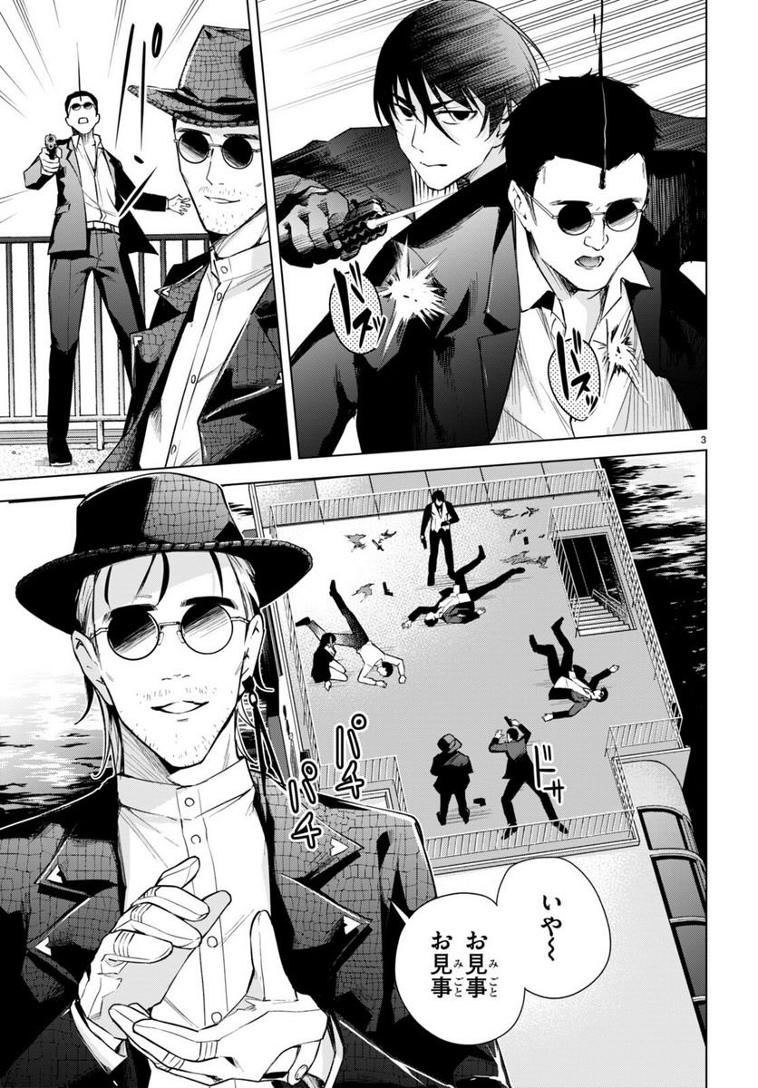 P3