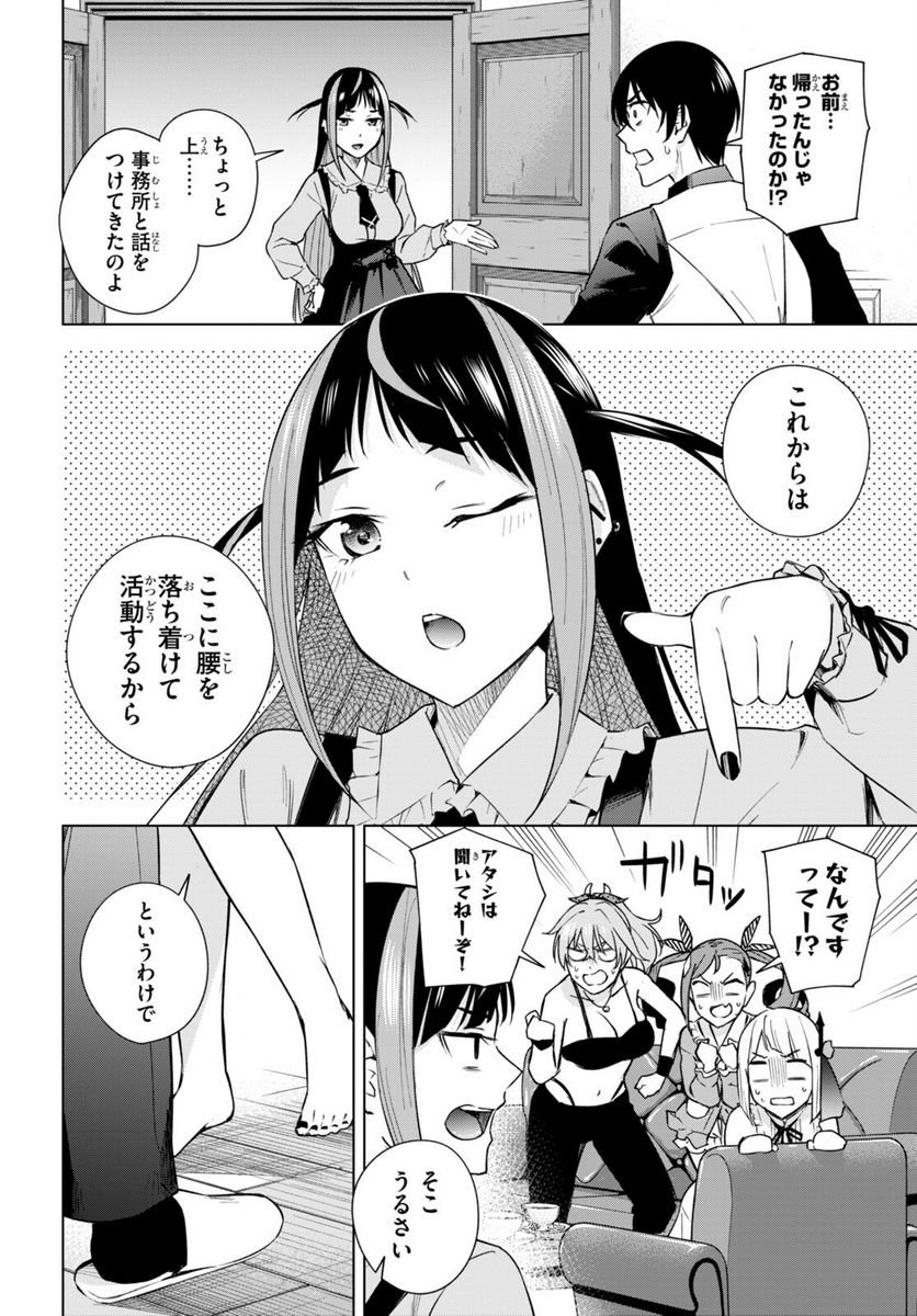 P30