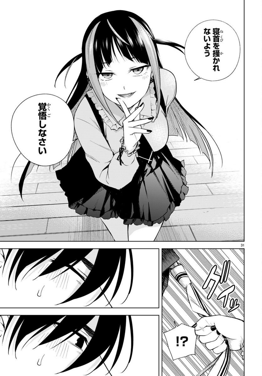 P31