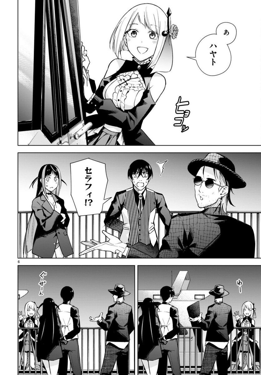 P6