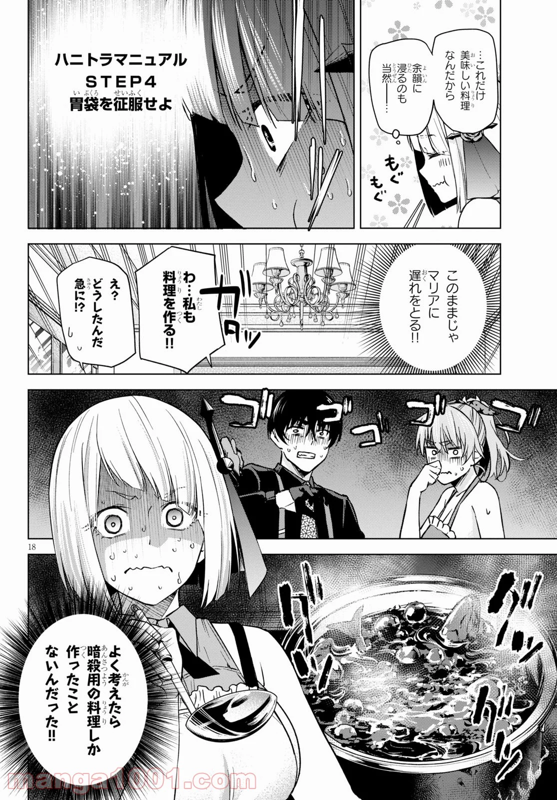P18