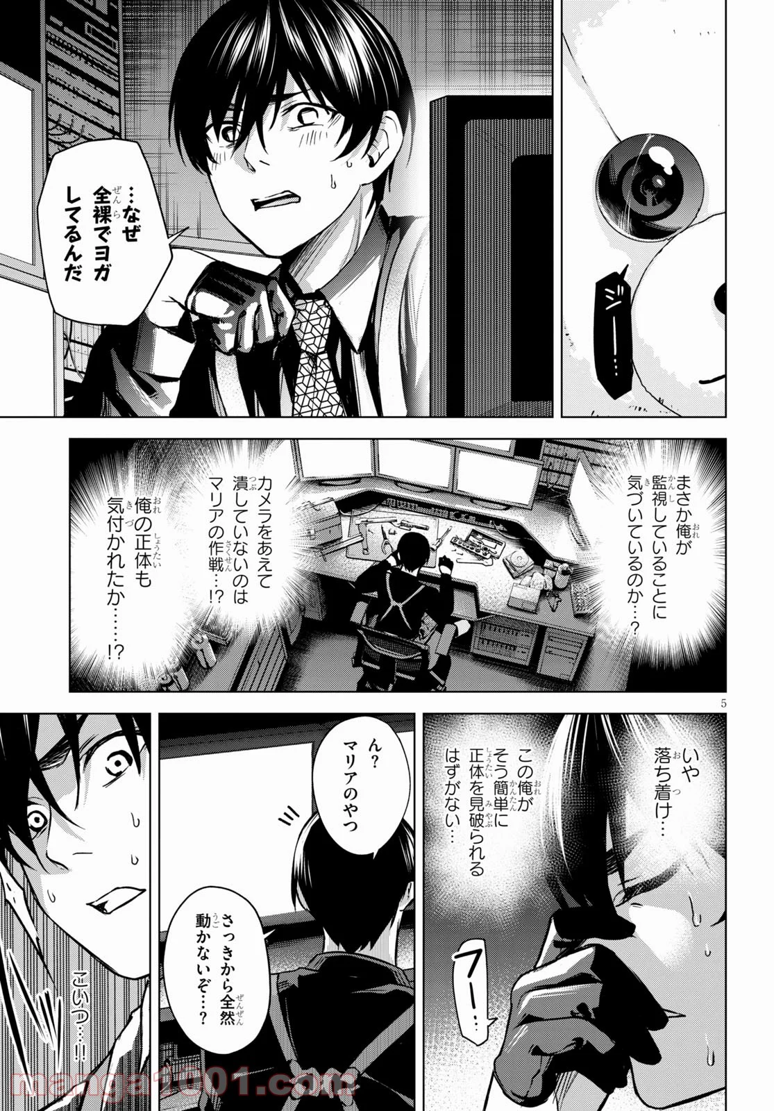 P5