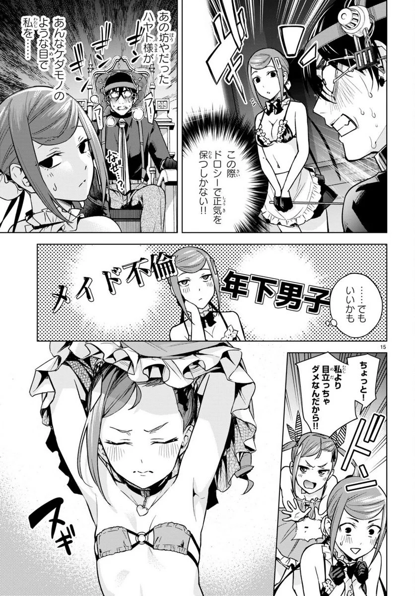 P15
