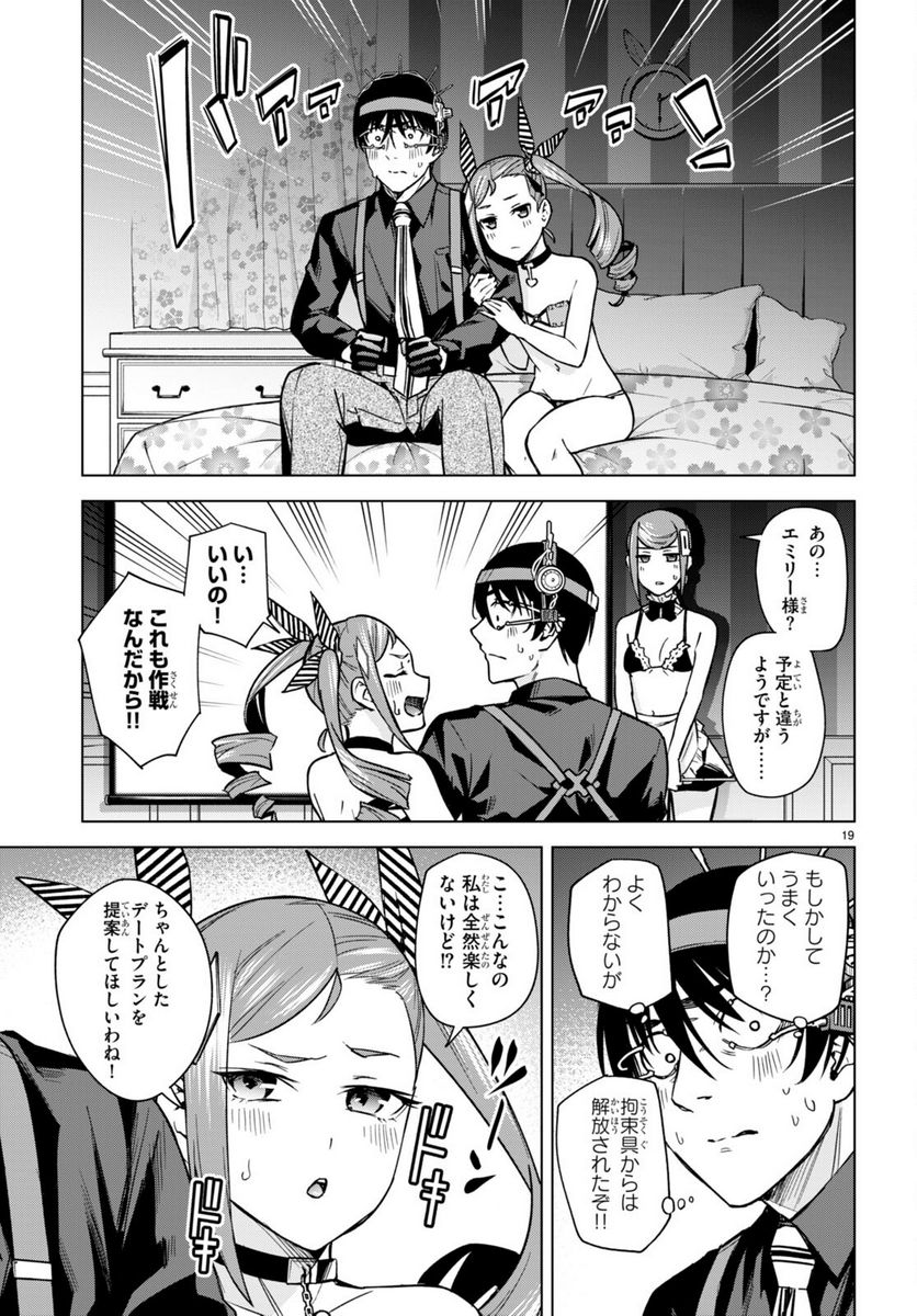 P19