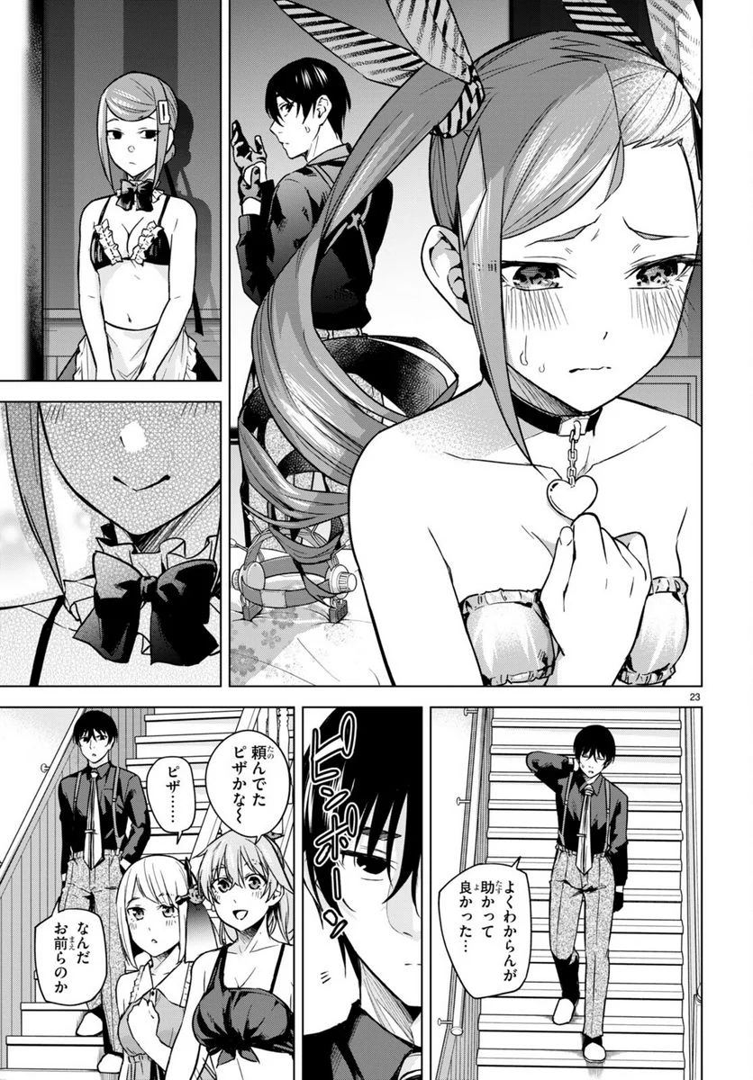 P23