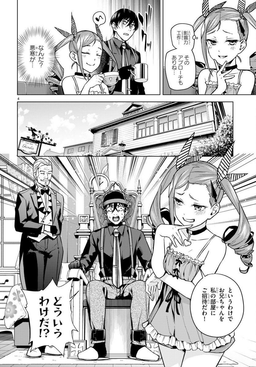 P4