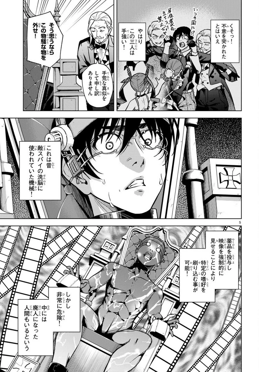 P5