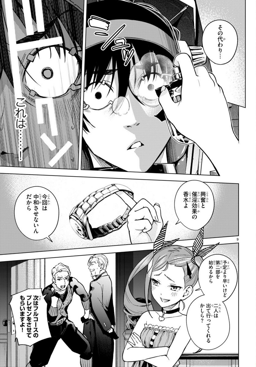 P9