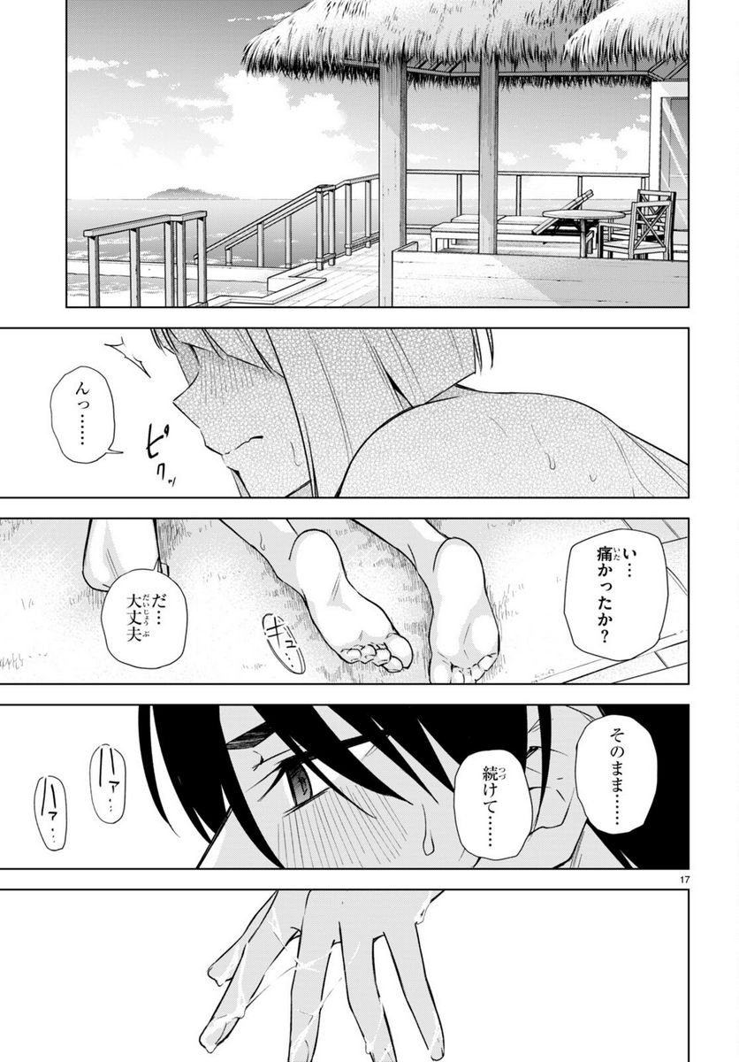 P17