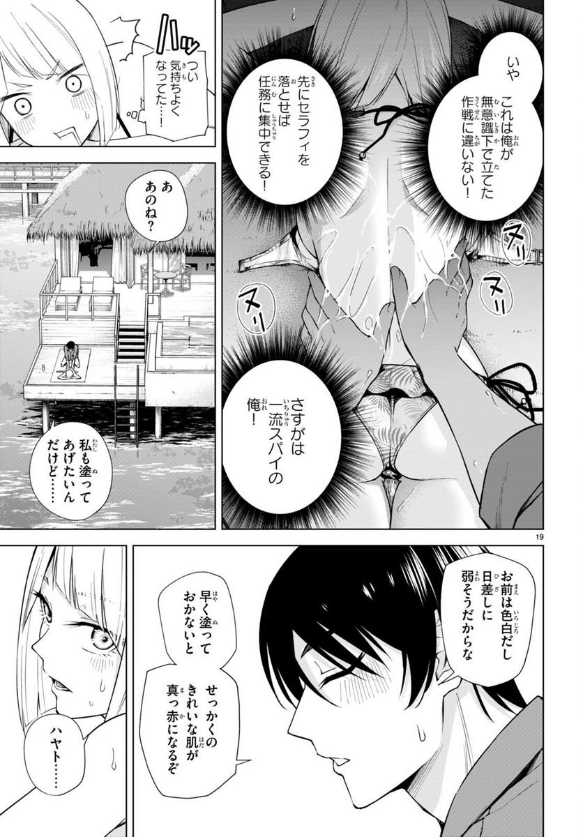 P19