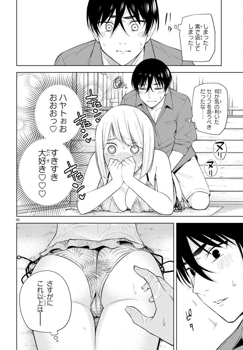 P20