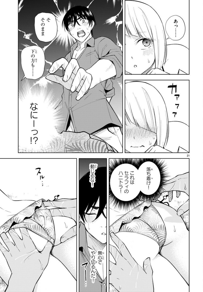 P21