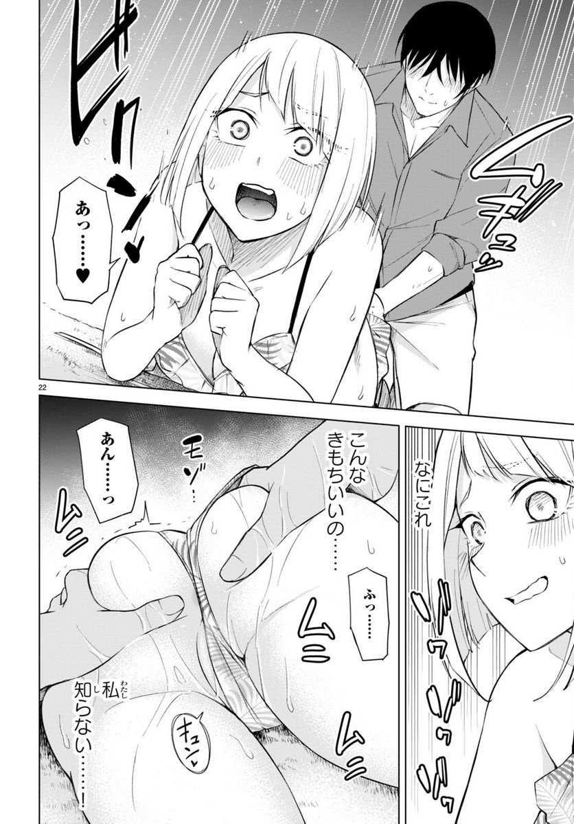 P22