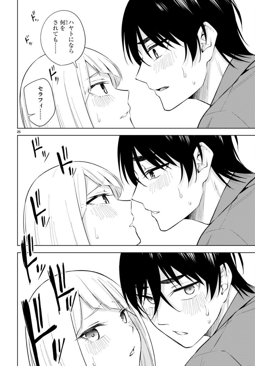 P26