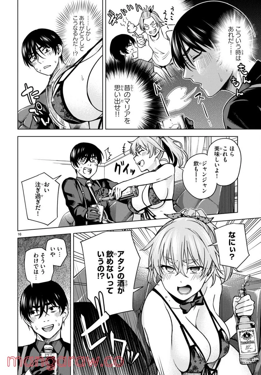 P16