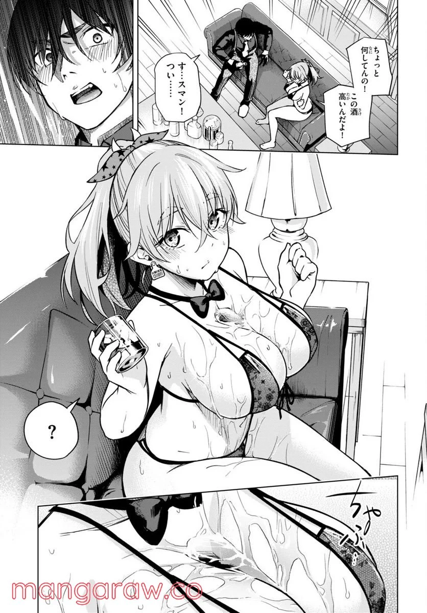 P21
