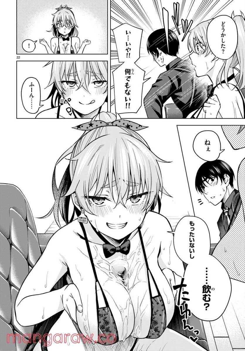 P22