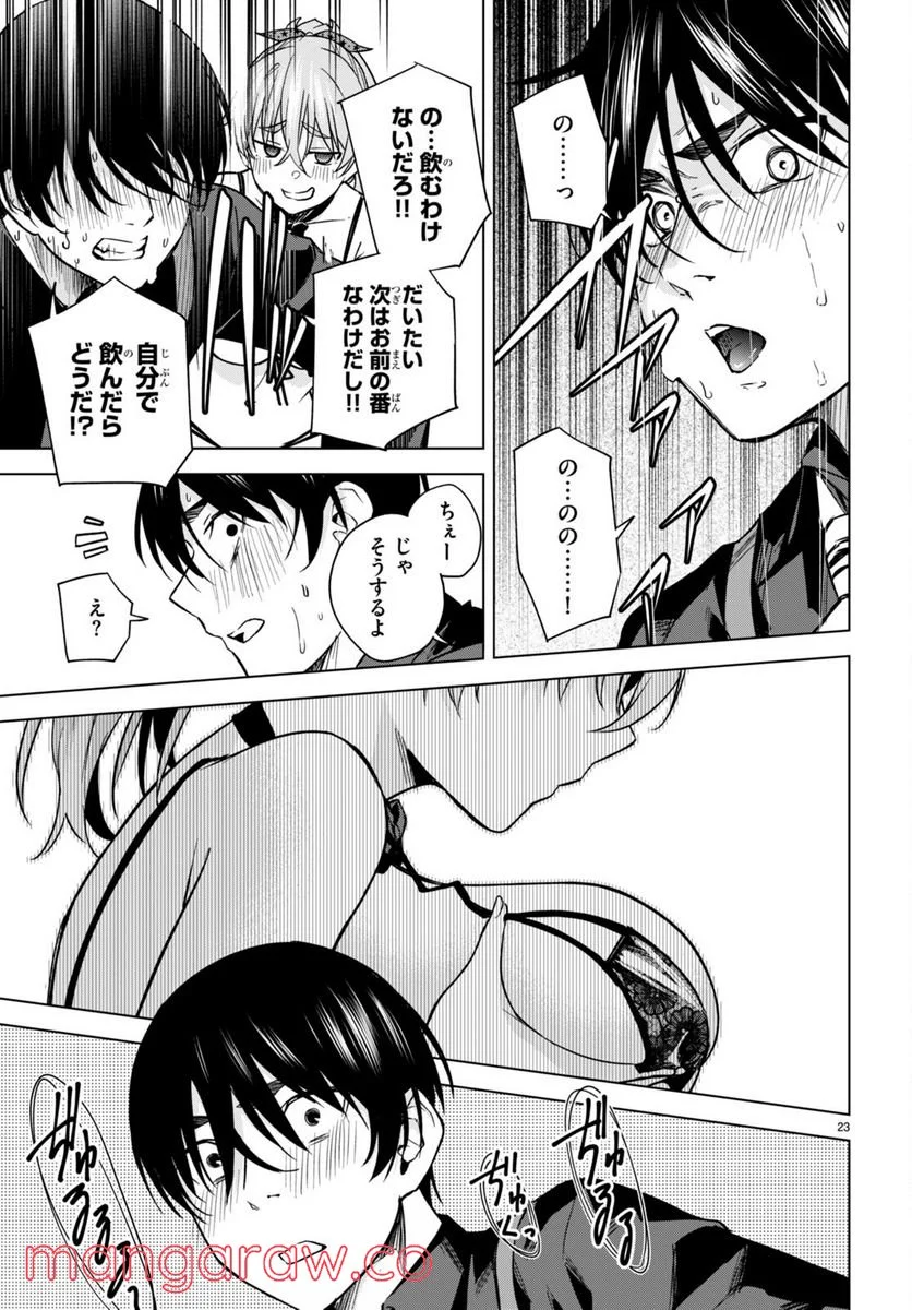 P23