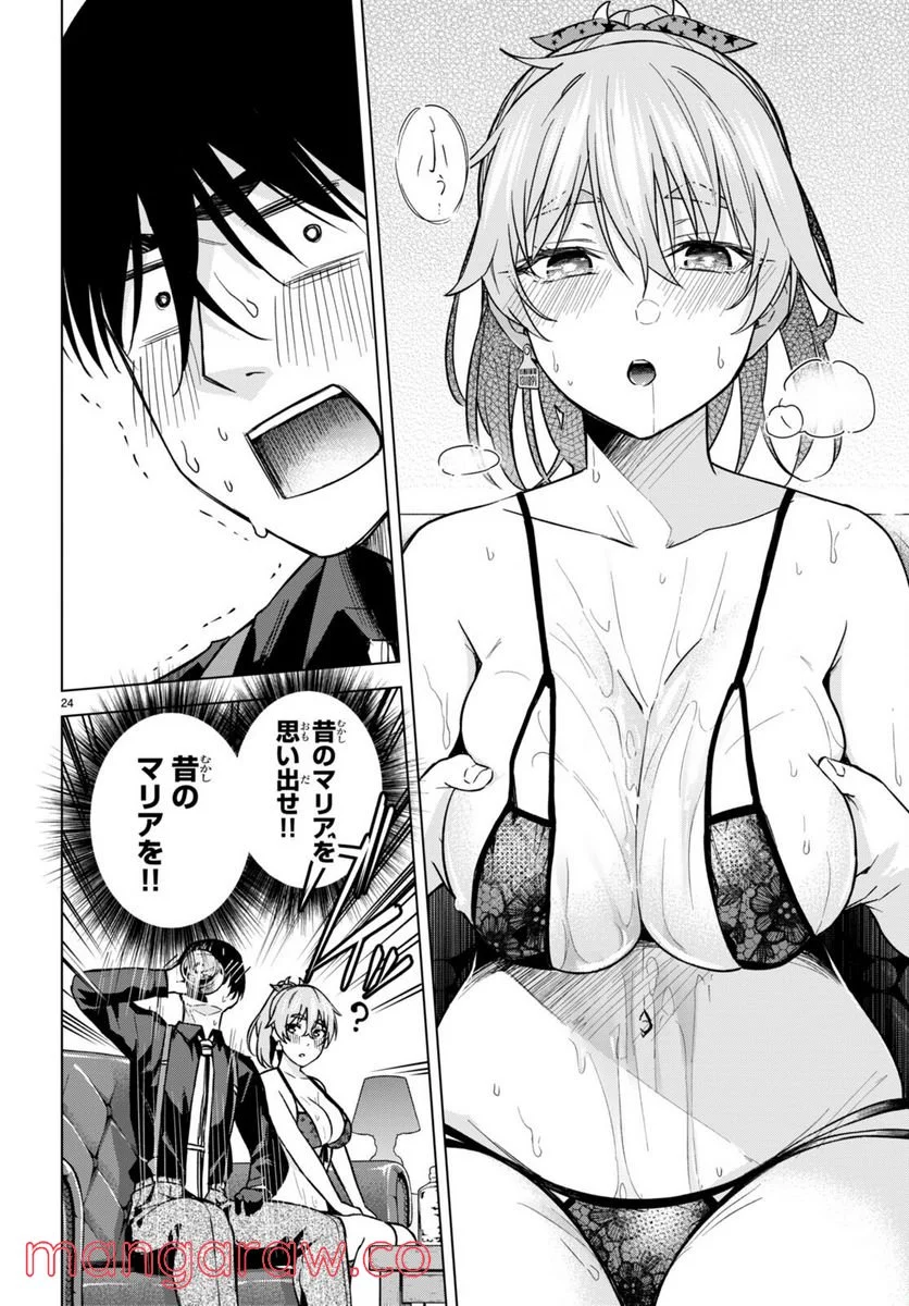 P24
