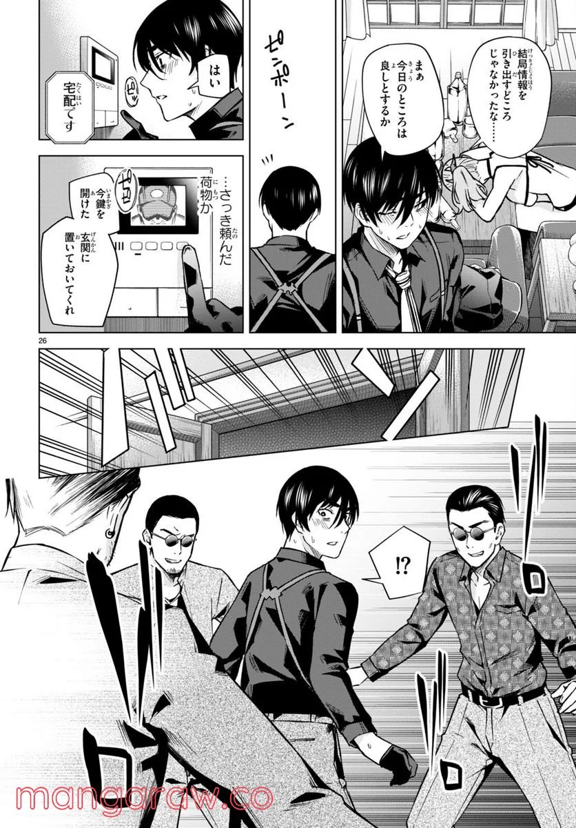 P26