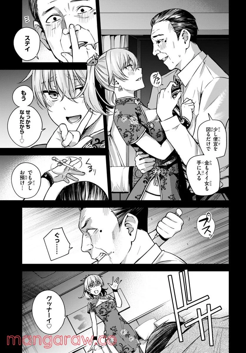 P3