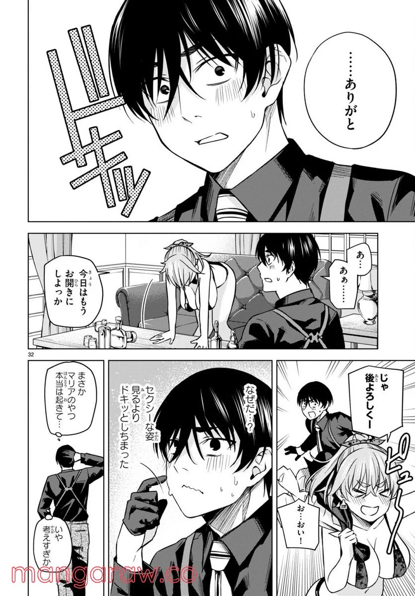 P32