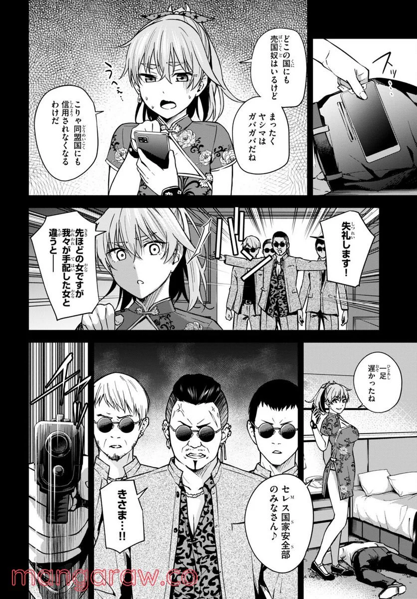 P4