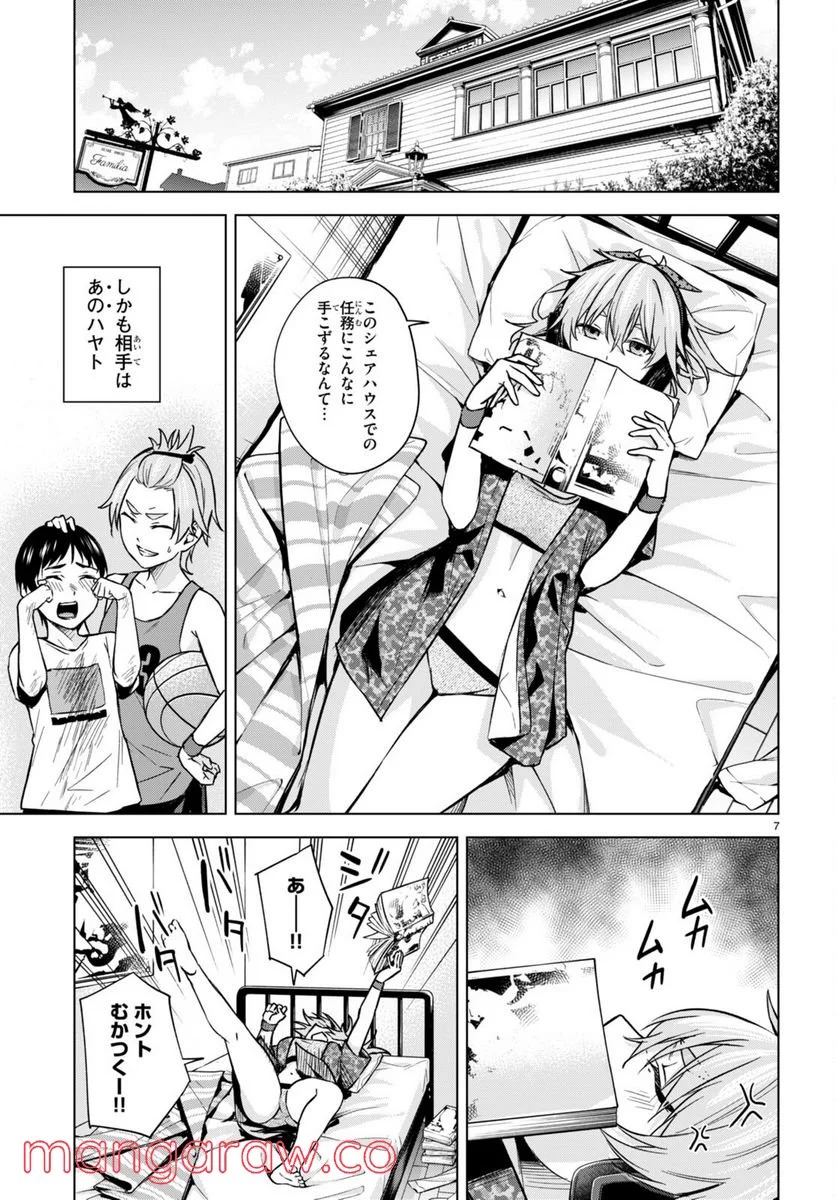 P7
