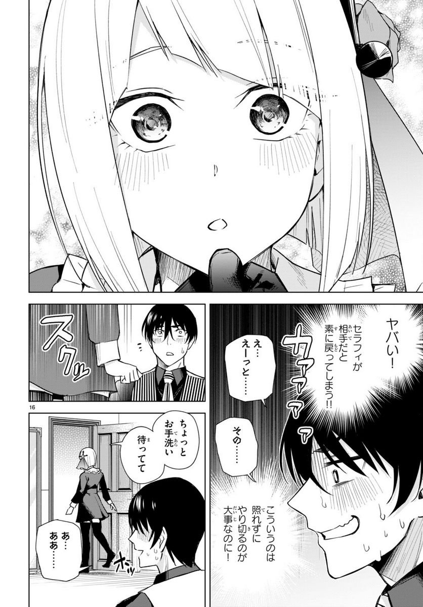 P16