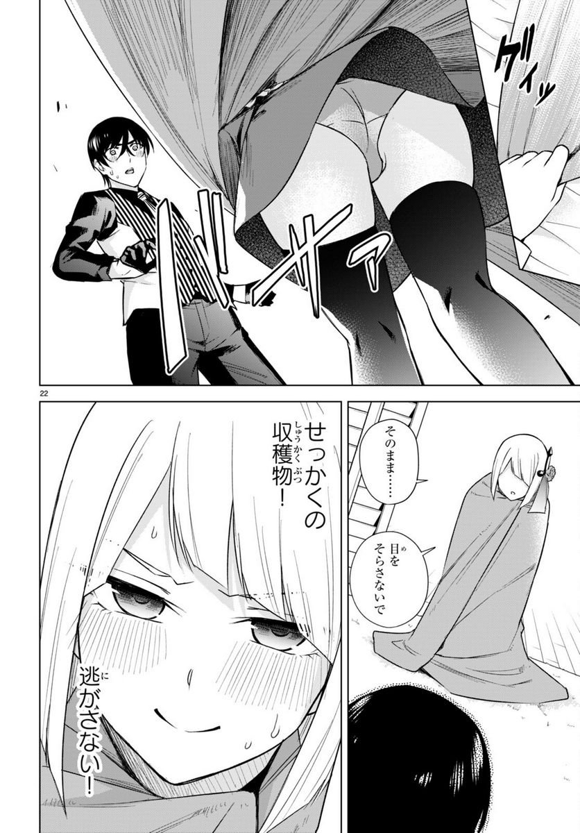 P22