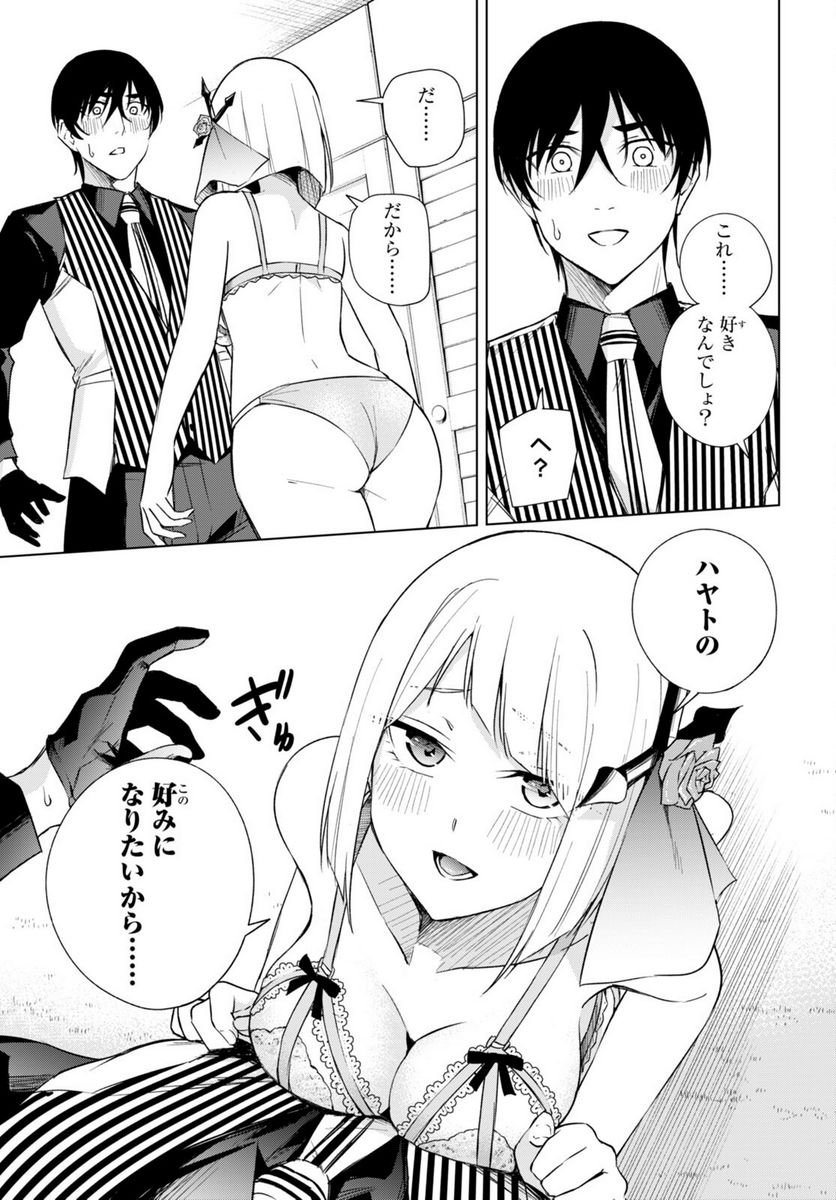 P25