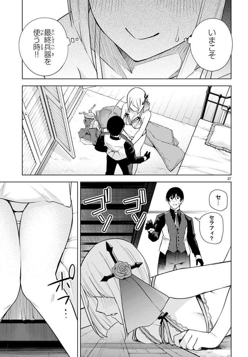 P27