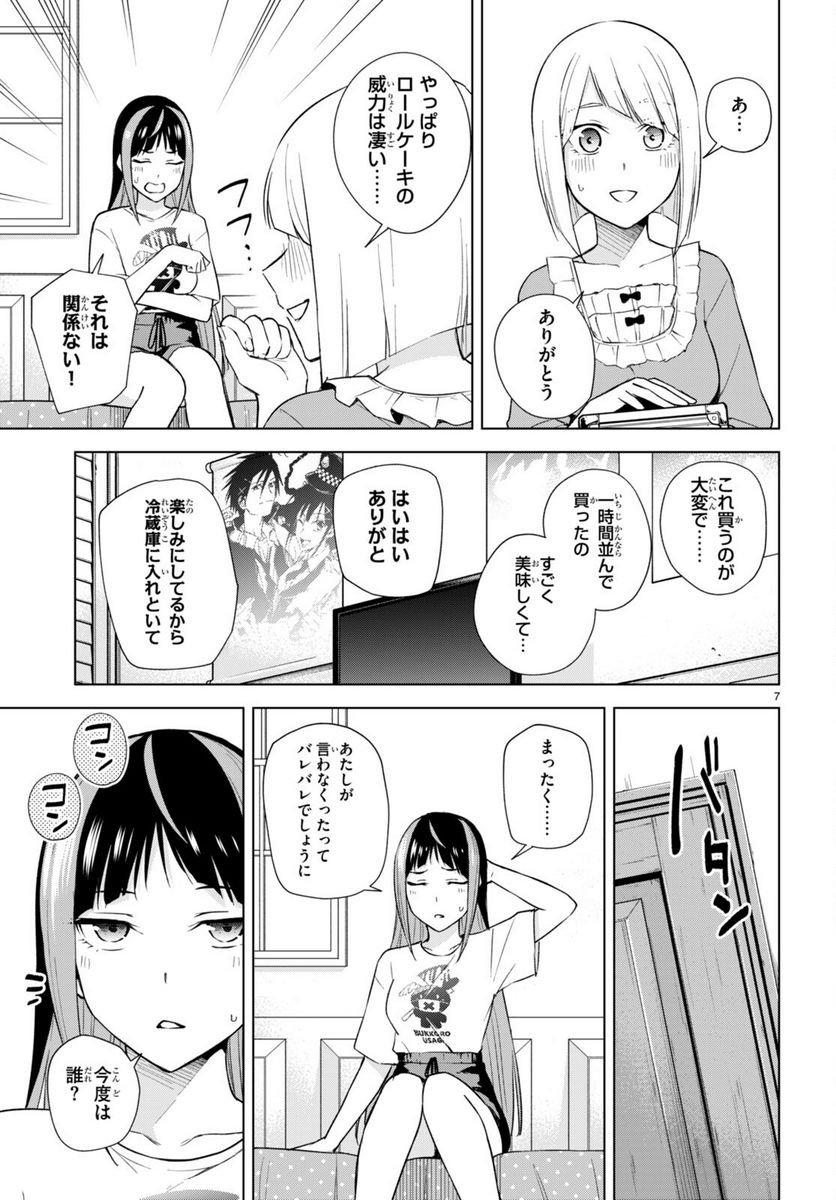 P7