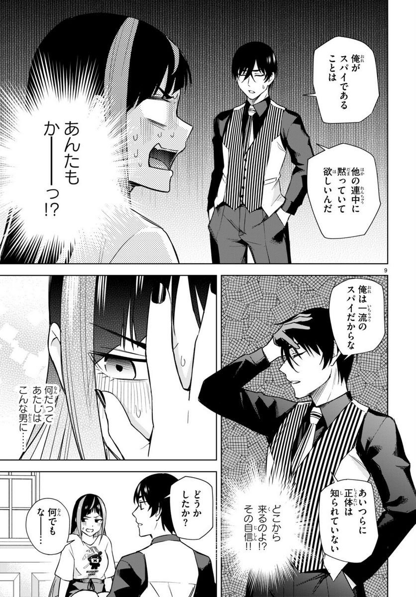 P9