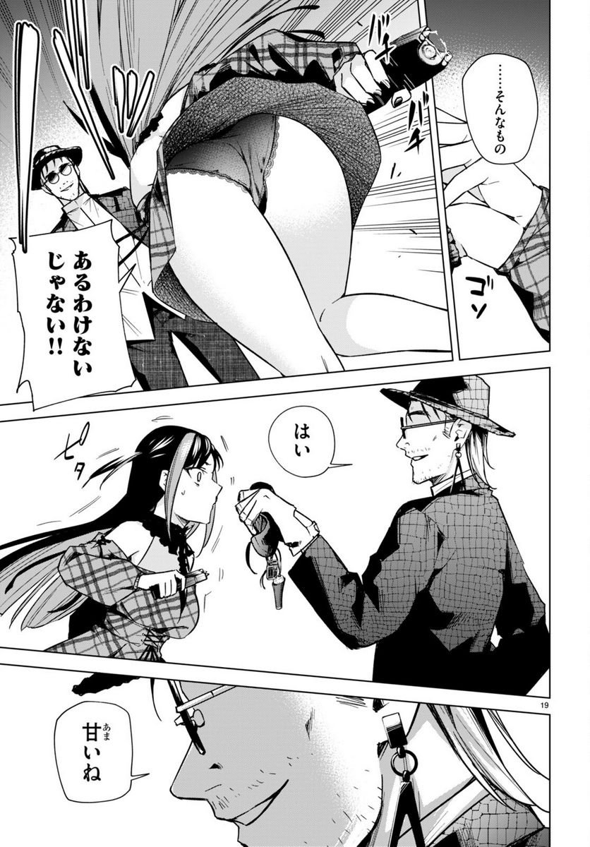P21