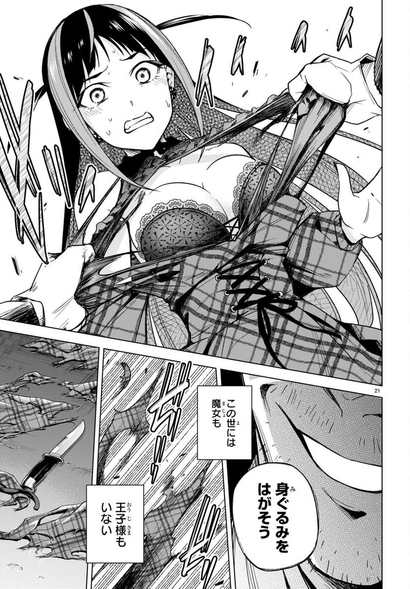 P23