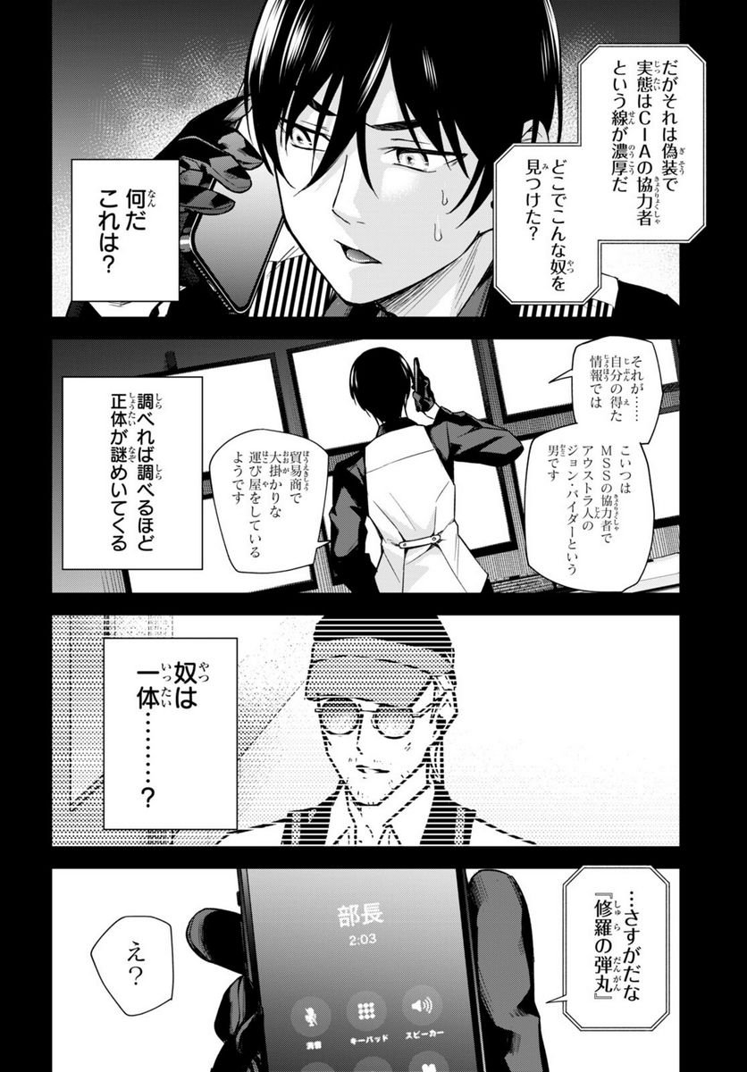 P28